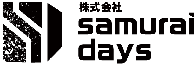 株式会社samuraidays